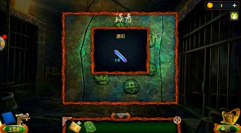 密室逃脱7第18关怎么过