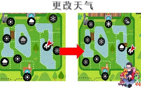 宝可梦剑盾怎么改天气[图1]