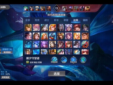 如何玩英魂之刃挣钱