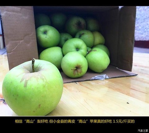 大话西游水果怎么发