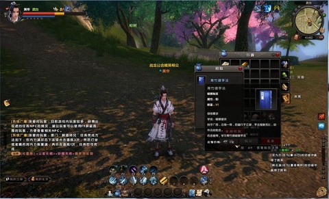 九阴真经怎么刷奇遇[图2]