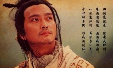 仙剑奇侠传仙是什么[图2]