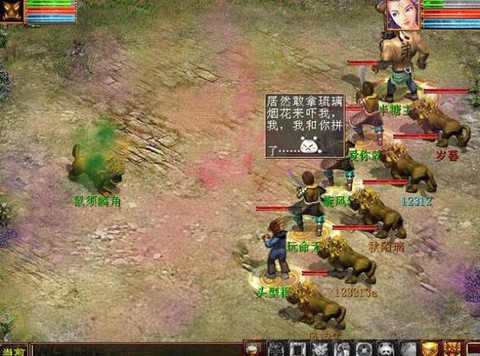 大话2雷鸟怎么获得