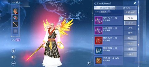 倩女幽魂进不去怎么办