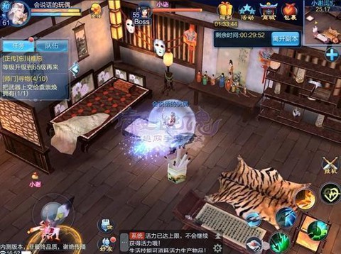 倩女幽魂小谢怎么打[图1]