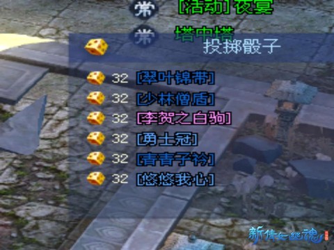 倩女幽魂小谢怎么打[图2]