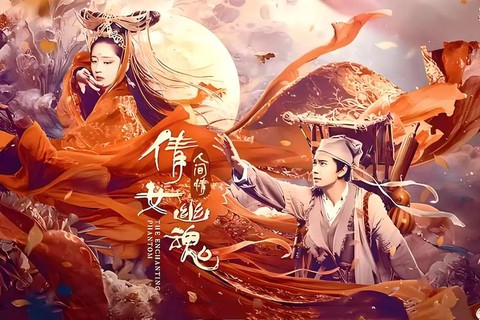 倩女幽魂R什么意思