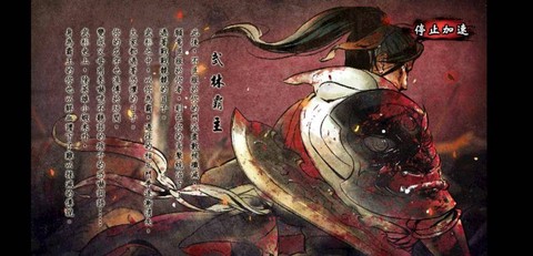 侠客风云传体力怎么