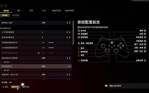 使命召唤怎么调鼠标[图2]