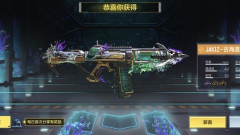 使命召唤12怎么买[图2]