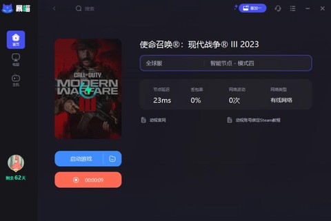 使命召唤战区如何购买