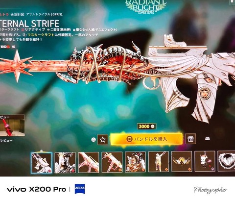 使命召唤战区如何购买[图2]