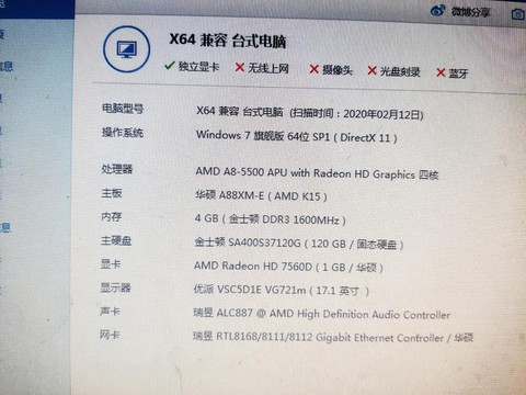 什么配置能玩英雄联盟