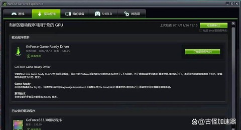 使命召唤闪退怎么办