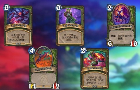 什么是炉石传说英雄牌