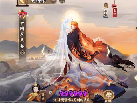 为什么阴阳师没有声音[图2]