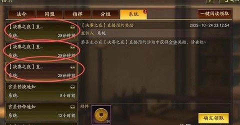 三国志13怎么指挥[图1]