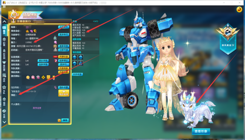 qq飞车的悬挂怎么得