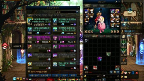 dnf净化书怎么获得