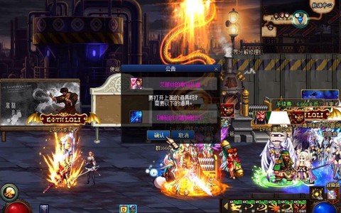 dnf85圣物怎么做