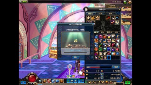 dnf七彩迷雾袖珍罐能开出什么