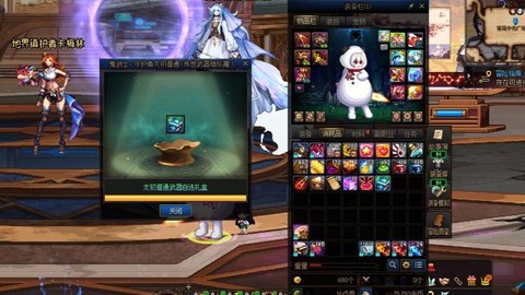 dnf七彩迷雾袖珍罐能开出什么[图1]