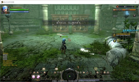 2014龙之谷怎么样