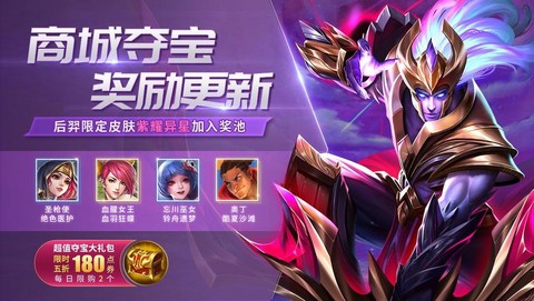 英魂之刃钻石怎么获得