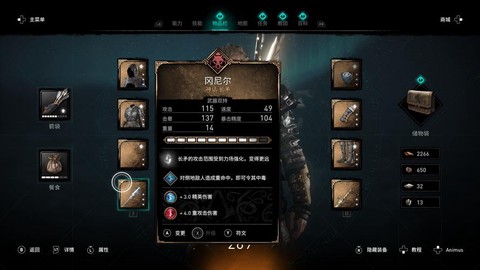 刺客信条刺客如何训练