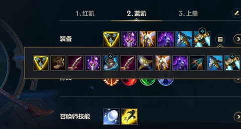 英雄联盟新手怎么出装