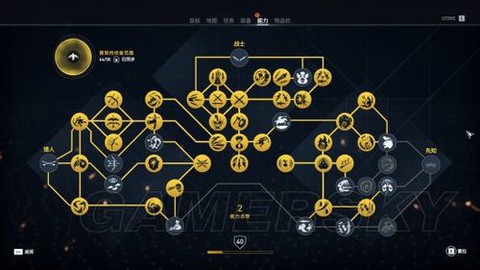 刺客信条起源传奇武器怎么获得[图2]