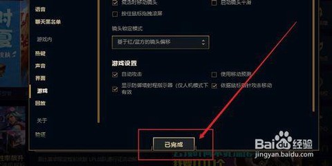英雄联盟录像怎么关闭[图2]
