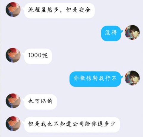 剑网3号被盗了怎么办[图1]