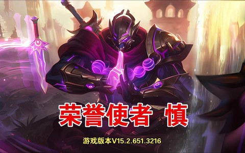 英雄联盟rp是什么