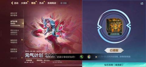 联盟新英雄什么时候出