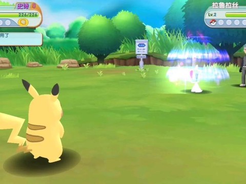 口袋妖怪什么最好玩[图1]