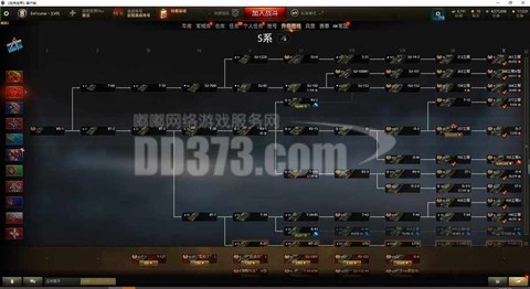 坦克世界两人怎么组队