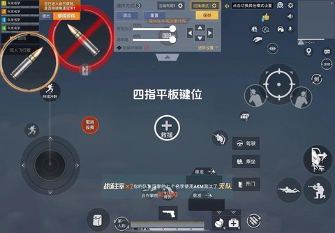 绝地求生四排怎么开