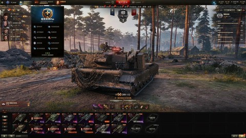 坦克世界账号是什么[图2]