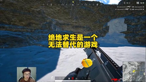 绝地求生为什么说不了话[图1]