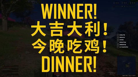 绝地求生为什么没声音