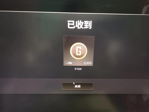 绝地开箱子怎么选择[图2]