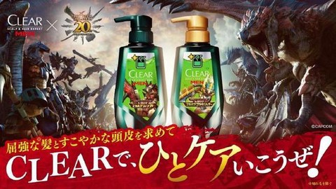 怪物猎人怎么做回复药[图1]