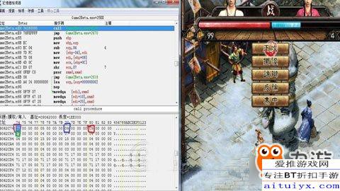 绅士金庸群侠传怎么修改