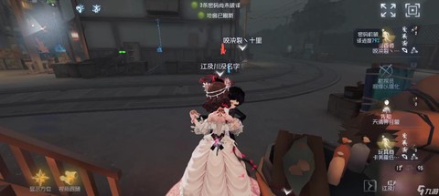 第五人格镜像有什么用[图2]