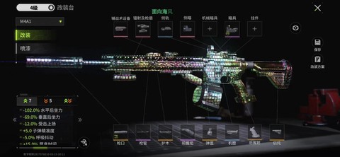 穿越火线怎么改枪颜色[图2]