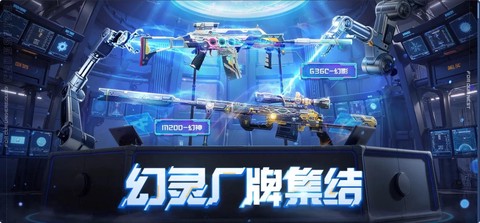 穿越火线幻影卡怎么用