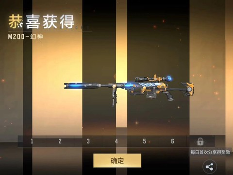 穿越火线幻影卡怎么用[图1]