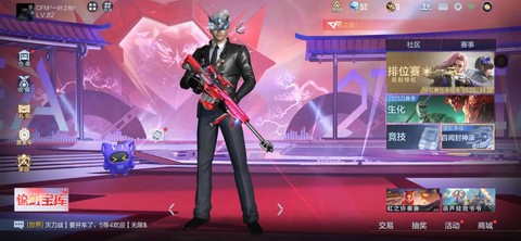 穿越火线刀锋怎么样[图1]