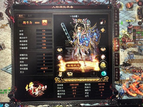 神武账号忘了怎么办